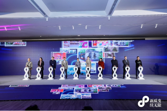 “新质变·续无限 昌平城市更新迈新季”主场活动举办